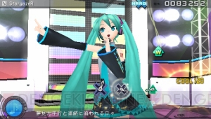 初音ミク Diva 2nd に 消失 と Stargazer が追加配信 電撃オンライン 初音ミク Diva 2nd に 消失 と Stargazer が追加配信 電撃オンライン