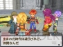 『サガ3時空の覇者 Shadow or Light』