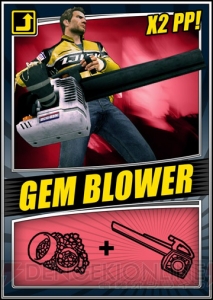 これでゾンビは怖くない!? 『デッドライジング2』コンボ武器紹介