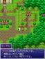 『FF レジェンズ』