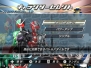 『仮面ライダー クライマックスヒーローズ オーズ』