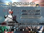 『仮面ライダー クライマックスヒーローズ オーズ』
