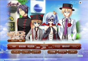 『ミルキィホームズ』明智小衣役・南條さんのラジオが今月開始