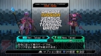 『電脳戦機バーチャロン フォース』