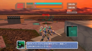 『電脳戦機バーチャロン フォース』