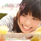 『My way』