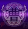『真・恋姫†夢想 ～乙女繚乱☆三国志演義～』