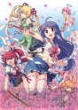『ぎゃる☆がん』
