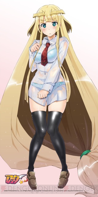 ユイ様