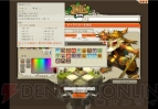 『Dofus』