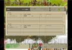 『Dofus』