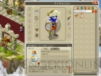『Dofus』