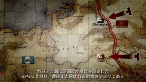 『戦場のヴァルキュリア3』