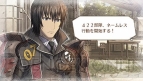 『戦場のヴァルキュリア3』