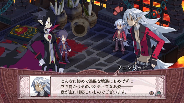 地獄の底からやり込める深さ!! 何でもできるS・RPG『魔界戦記ディスガイア4』