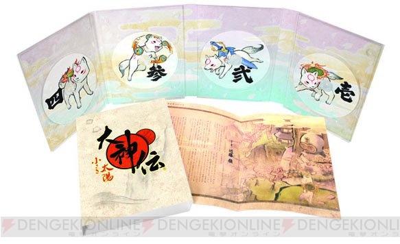 4枚組・豪華パッケージで『大神伝』のサントラCDが発売決定