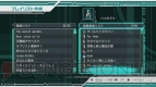『初音ミク -Project DIVA- ドリーミーシアター』