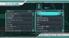 『初音ミク -Project DIVA- ドリーミーシアター』