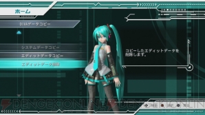 『初音ミク -Project DIVA- ドリーミーシアター』
