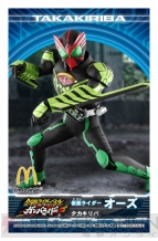 ハッピーセット