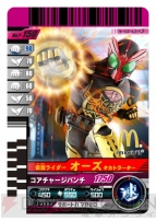 ハッピーセット