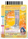 ハッピーセット