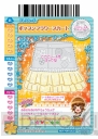 ハッピーセット