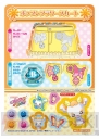 ハッピーセット