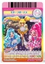 ハッピーセット