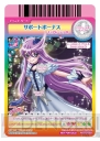 ハッピーセット