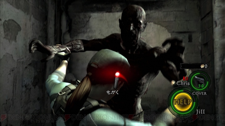 PS Moveに対応した『バイオ5 AE』のプロモーション映像を公開