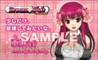『ドリームクラブ・ポータブル』