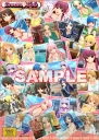 『ドリームクラブ・ポータブル』