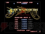 バーチャルコンソールアーケード