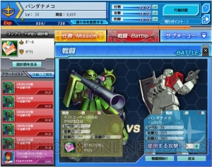 ブラウザ上で一年戦争がぼっ発！ 『ガンダムブラウザウォーズ』