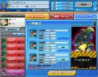 『ガンダムブラウザウォーズ』
