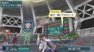 『ファンタシースターポータブル2 インフィニティ』