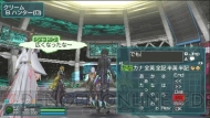 『ファンタシースターポータブル2 インフィニティ』