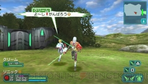 『ファンタシースターポータブル2 インフィニティ』