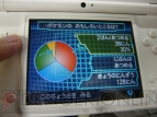 『ポケットモンスターブラック・ホワイト』
