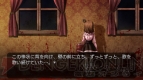 『うみねこのなく頃に ～魔女と推理の輪舞曲～』
