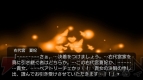 『うみねこのなく頃に ～魔女と推理の輪舞曲～』