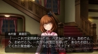 『うみねこのなく頃に ～魔女と推理の輪舞曲～』