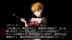 『うみねこのなく頃に ～魔女と推理の輪舞曲～』