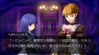 『うみねこのなく頃に ～魔女と推理の輪舞曲～』