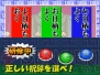 アーカイブス