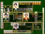 アーカイブス
