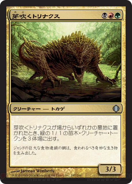 【PW養成講座19】ちょっぴり意識しておくといいかも？ メタゲームについて