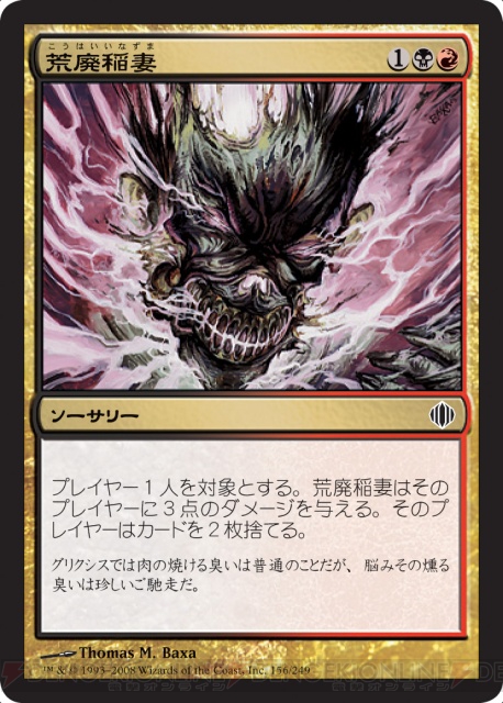 【PW養成講座19】ちょっぴり意識しておくといいかも？ メタゲームについて