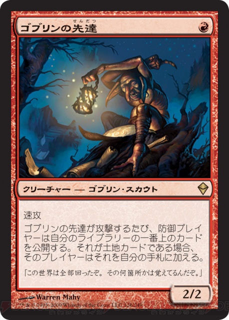 【PW養成講座19】ちょっぴり意識しておくといいかも？ メタゲームについて